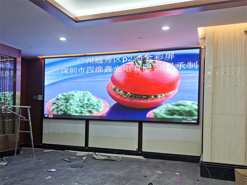 LED屏钢结构基础图设计指南