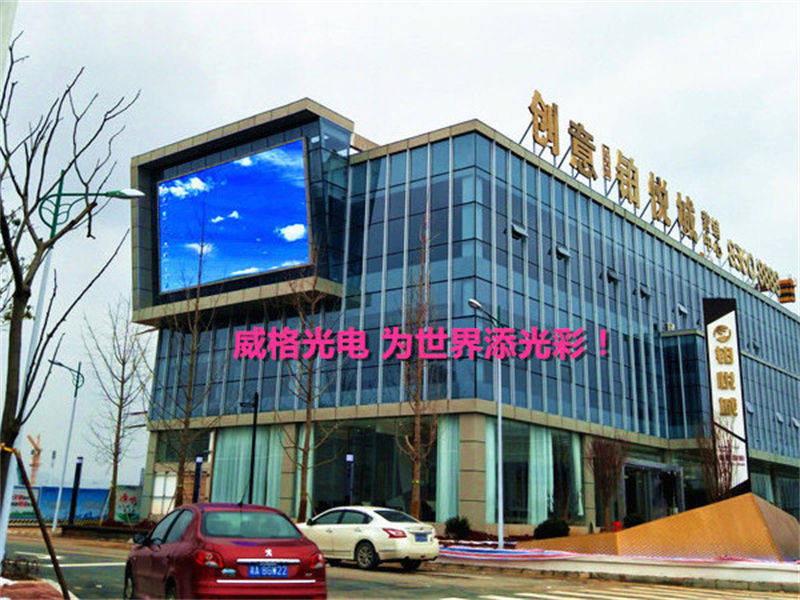 小液晶显示屏：科技与生活的完美融合