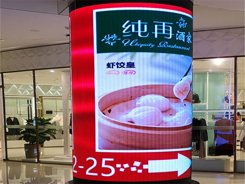 LED显示屏工作原理图解析