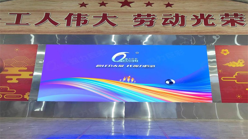 户外LED显示屏设置教程