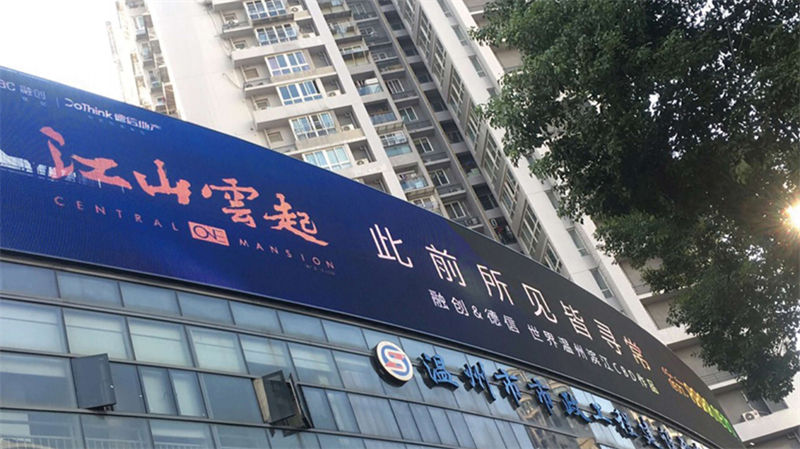 LED显示屏材质详解:性能、应用与选择指南