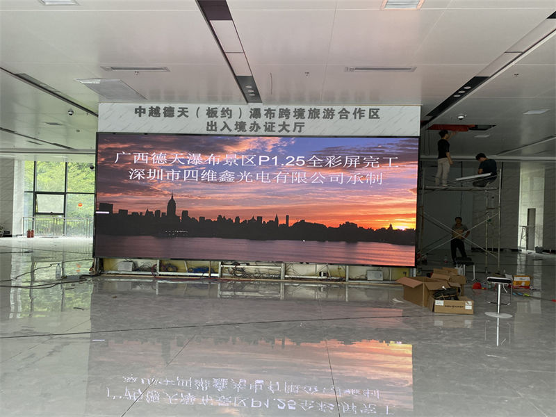 LED显示屏,点亮未来视界