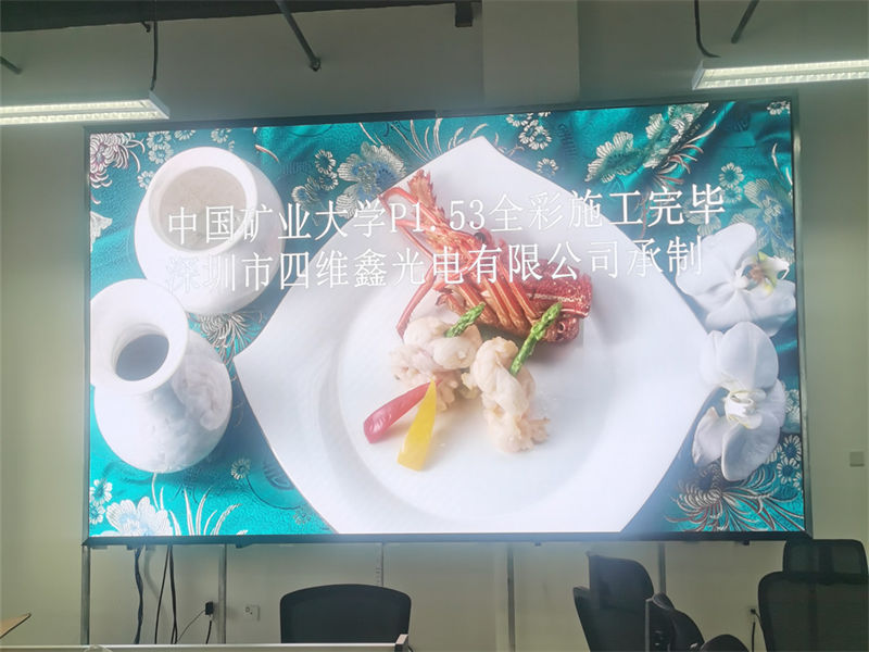 显示屏显示无信号黑屏的解决方法