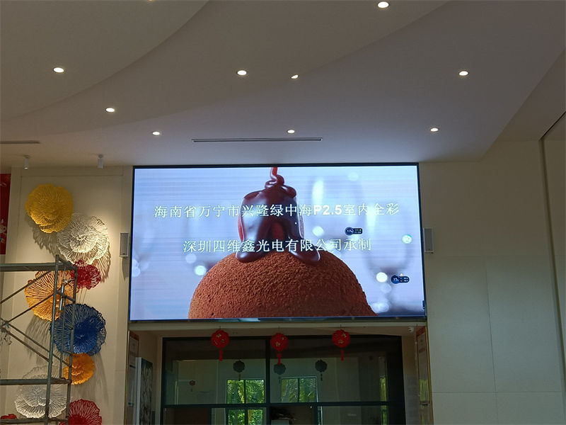贵阳LED显示屏价格表及市场分析