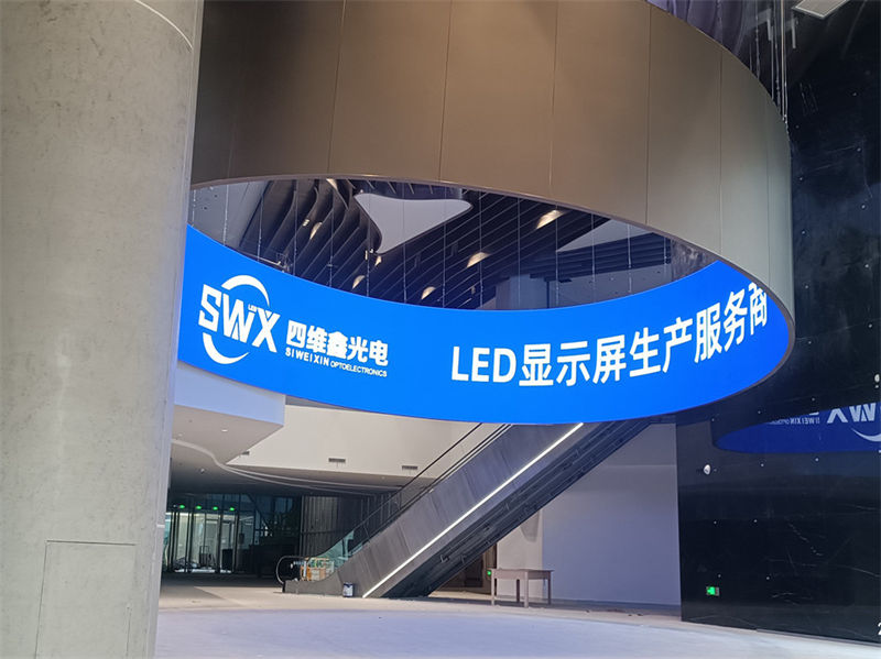 室外大屏幕LED显示屏安装指南