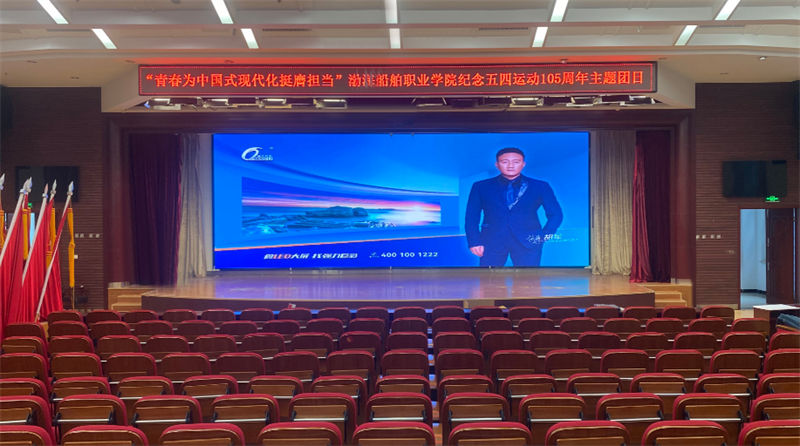 室外LED显示屏:户外广告的未来之光