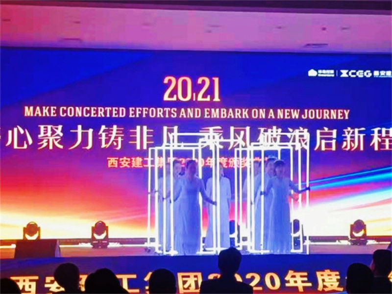 强力巨彩LED显示屏官方网站:引领未来视觉盛宴的科技先锋