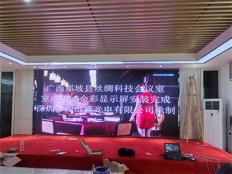 婚庆LED显示屏价格指南:打造梦幻婚礼的视觉盛宴