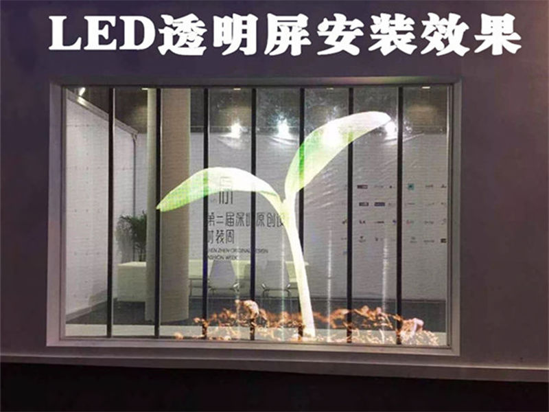 LED显示屏字幕重叠问题解决指南