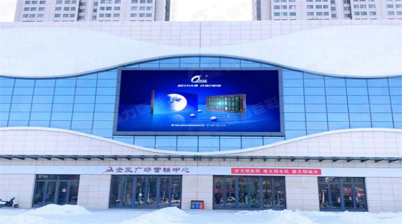 LED Display: 现代显示技术的革命者