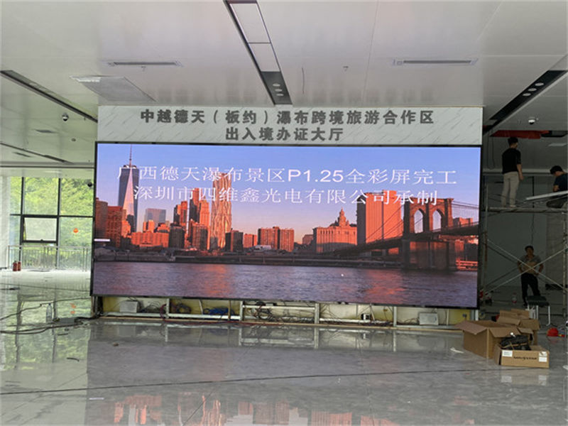 云南LED显示屏生产厂家:引领科技,照亮未来