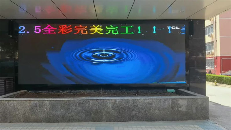 彩色显示屏价格解析:每平方米成本及影响因素
