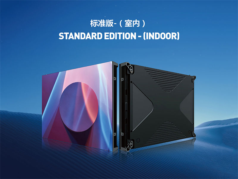 LED屏行业领军者:全球排名前十的LED显示屏制造商