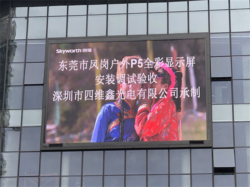 LED显示屏知识全解析:从原理到应用的全面探索